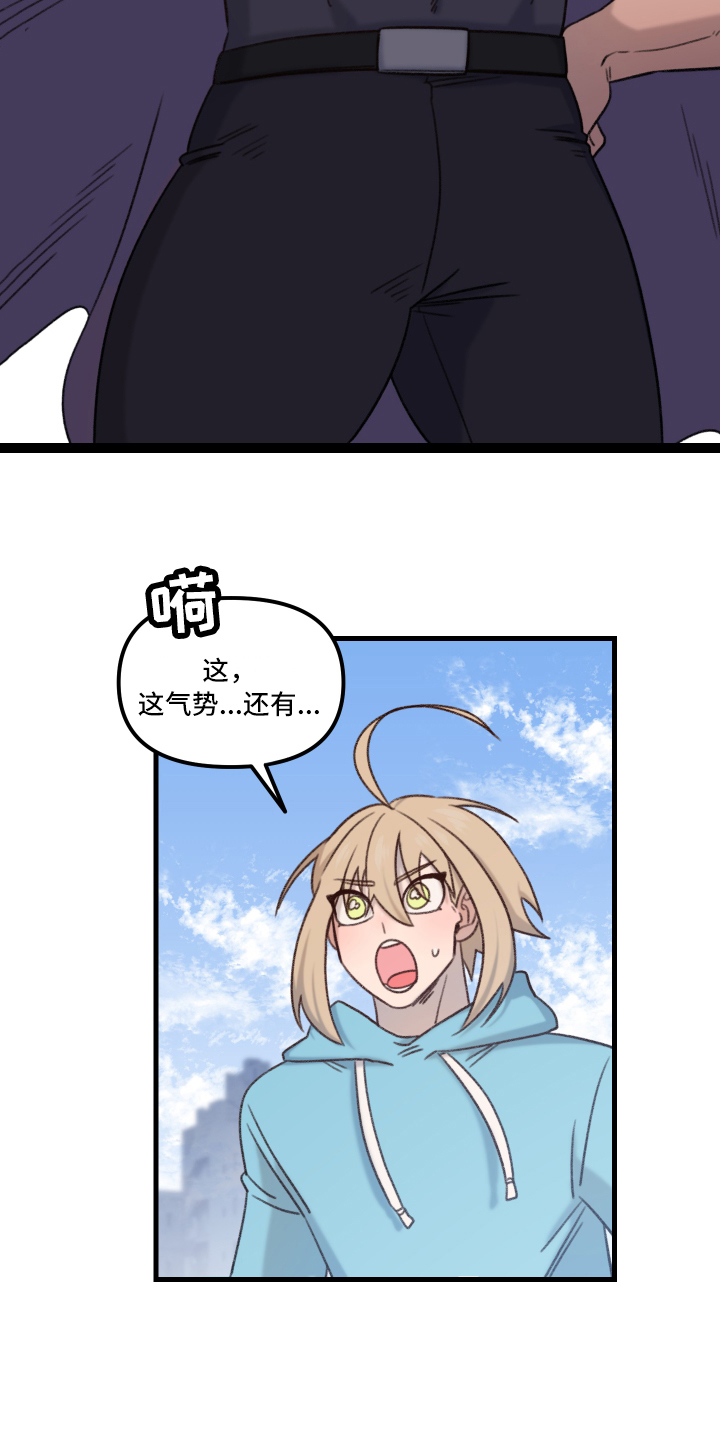 第2章：一见钟情9