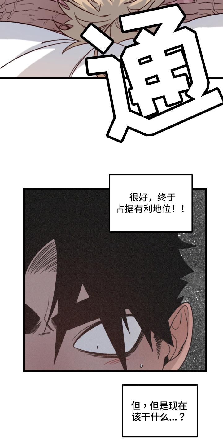 第11章：主动5