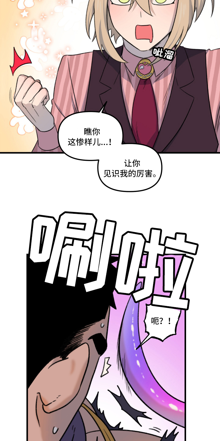 第3章：逃跑7