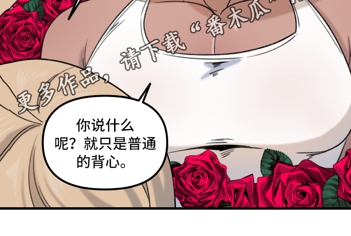 第4章：建议16
