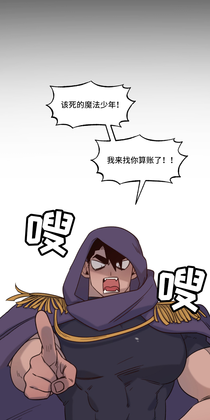 第2章：一见钟情8