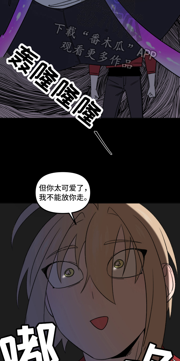 第6章：可爱11