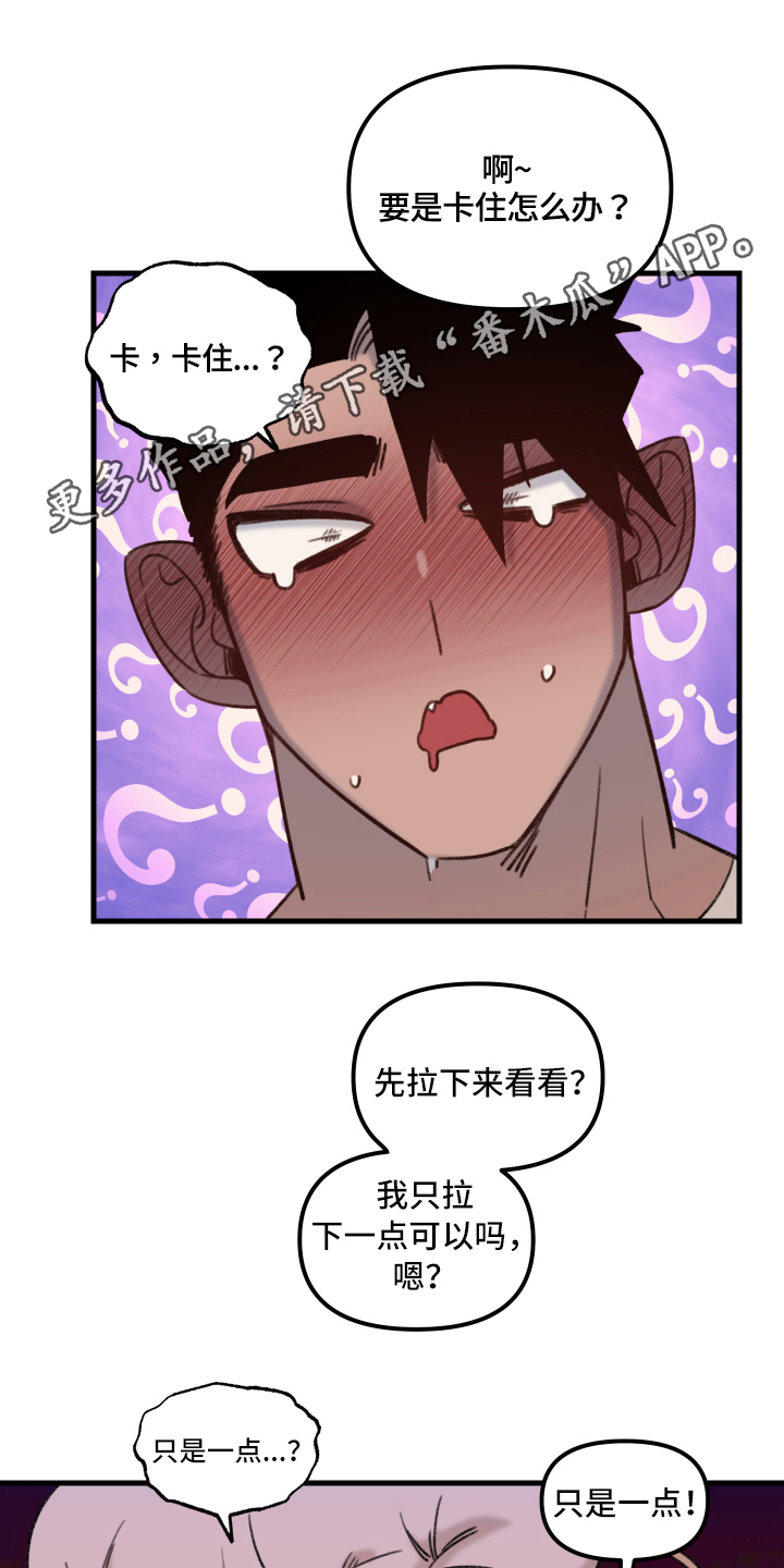 第8章：晕厥0