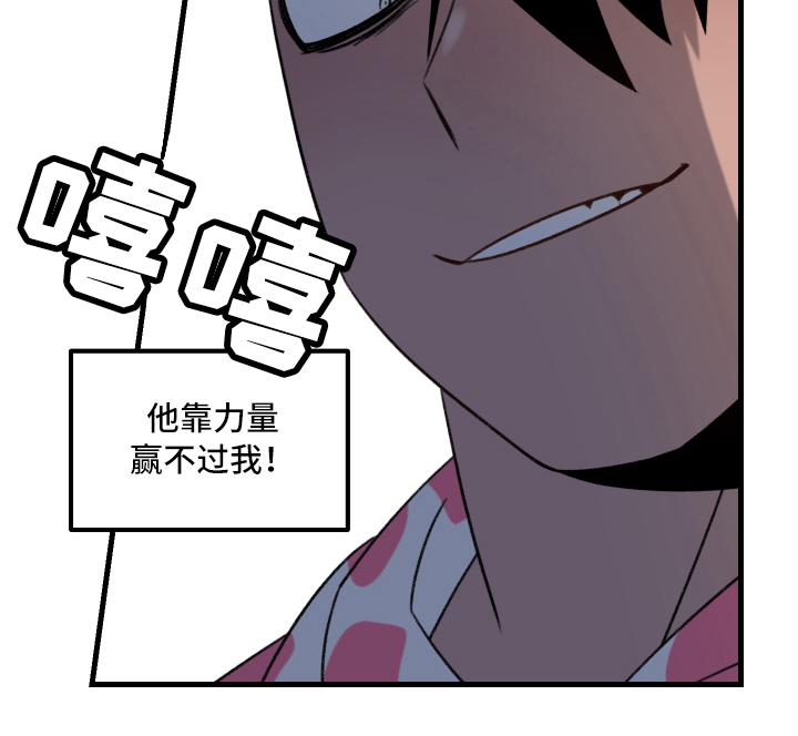 第9章：动摇15