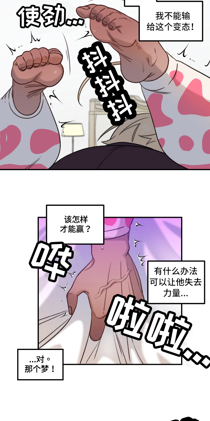 第11章：主动1