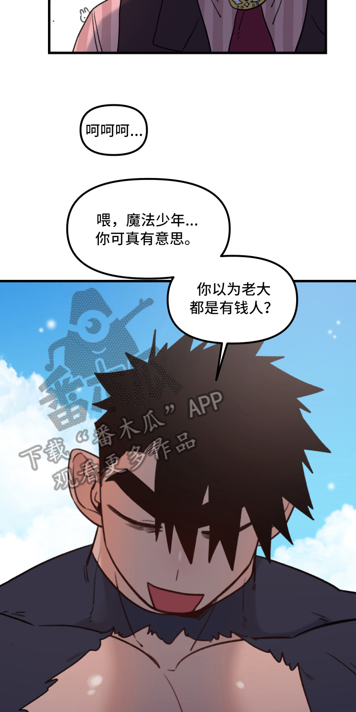 第4章：建议8