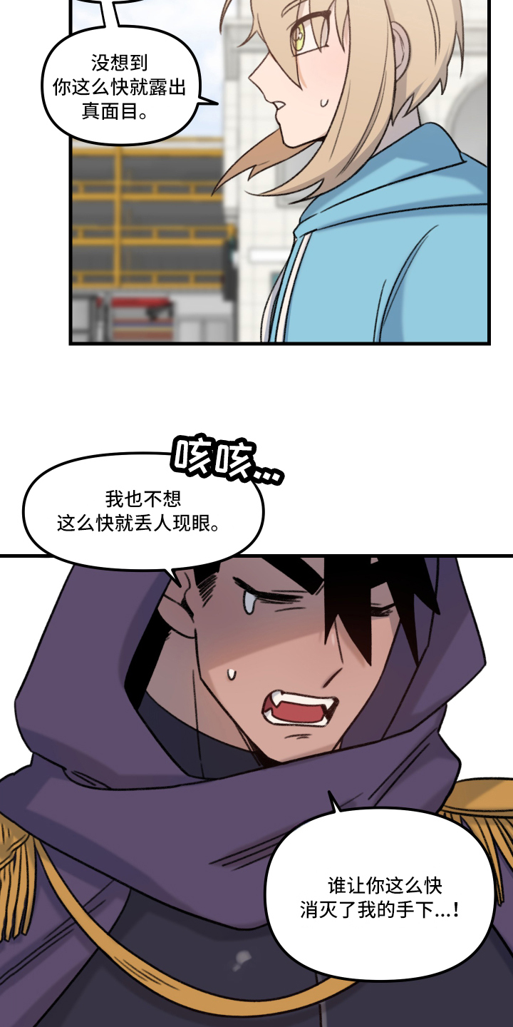 第2章：一见钟情11