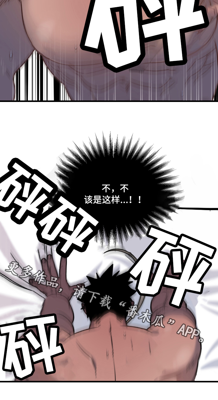 第11章：主动18