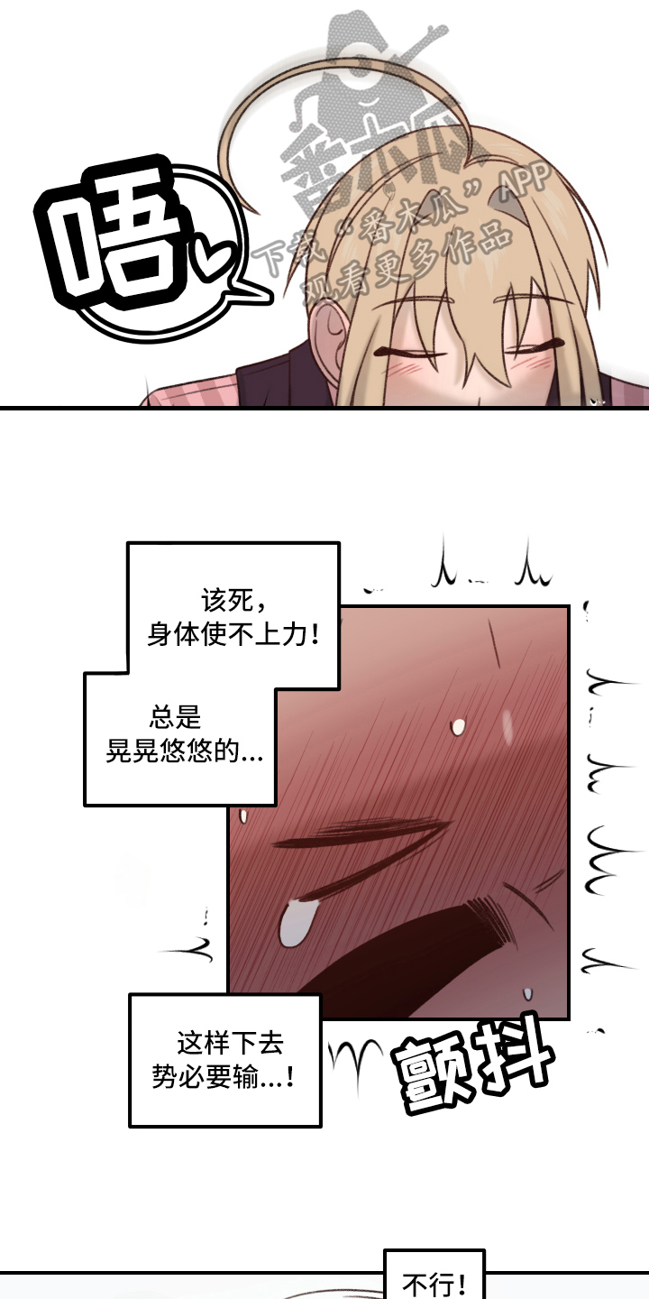 第11章：主动0