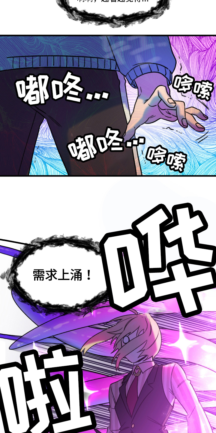 第3章：逃跑1