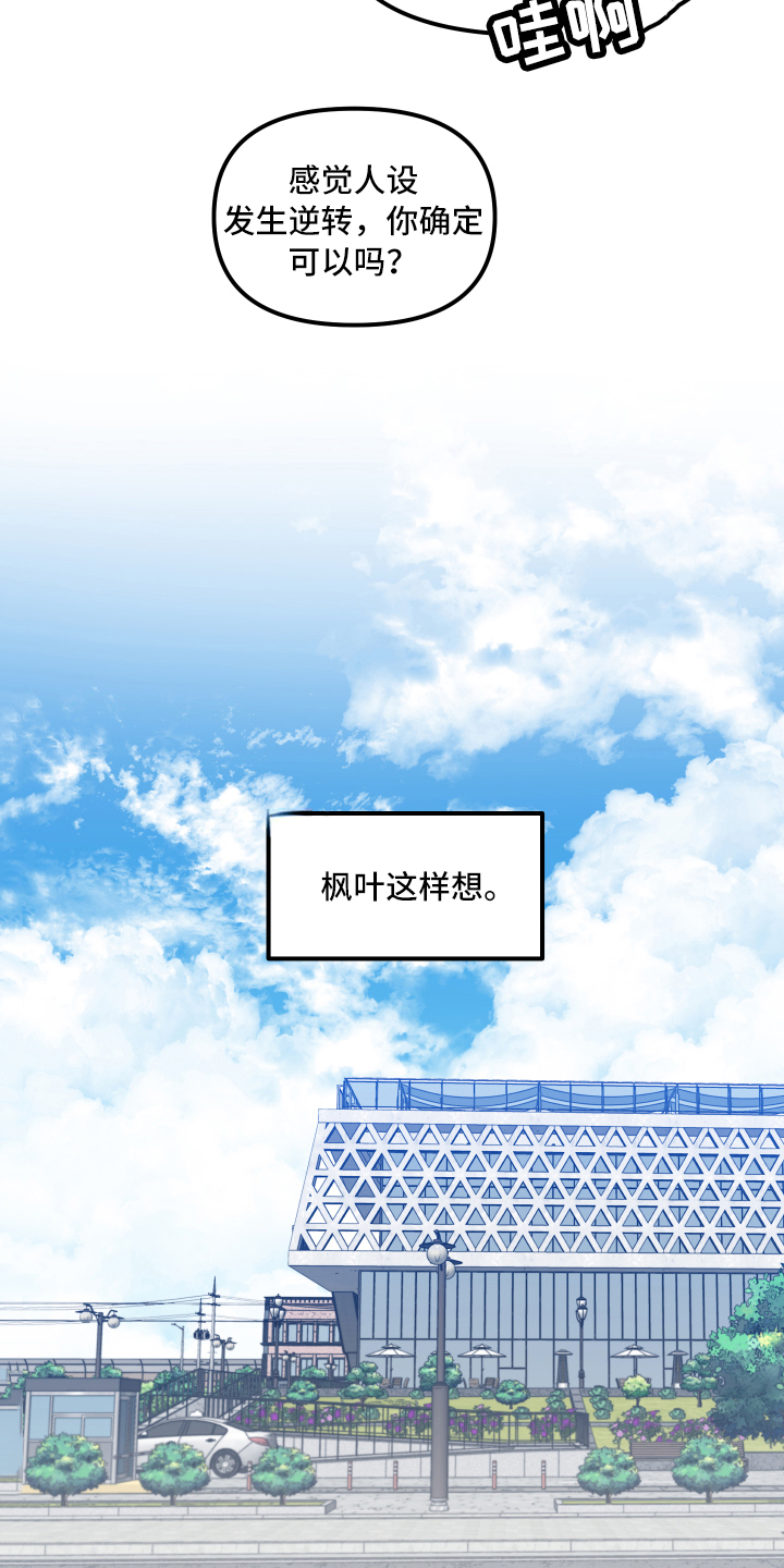 第4章：建议14