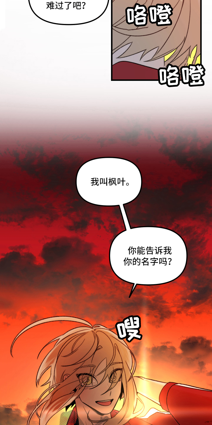 第5章：约会9