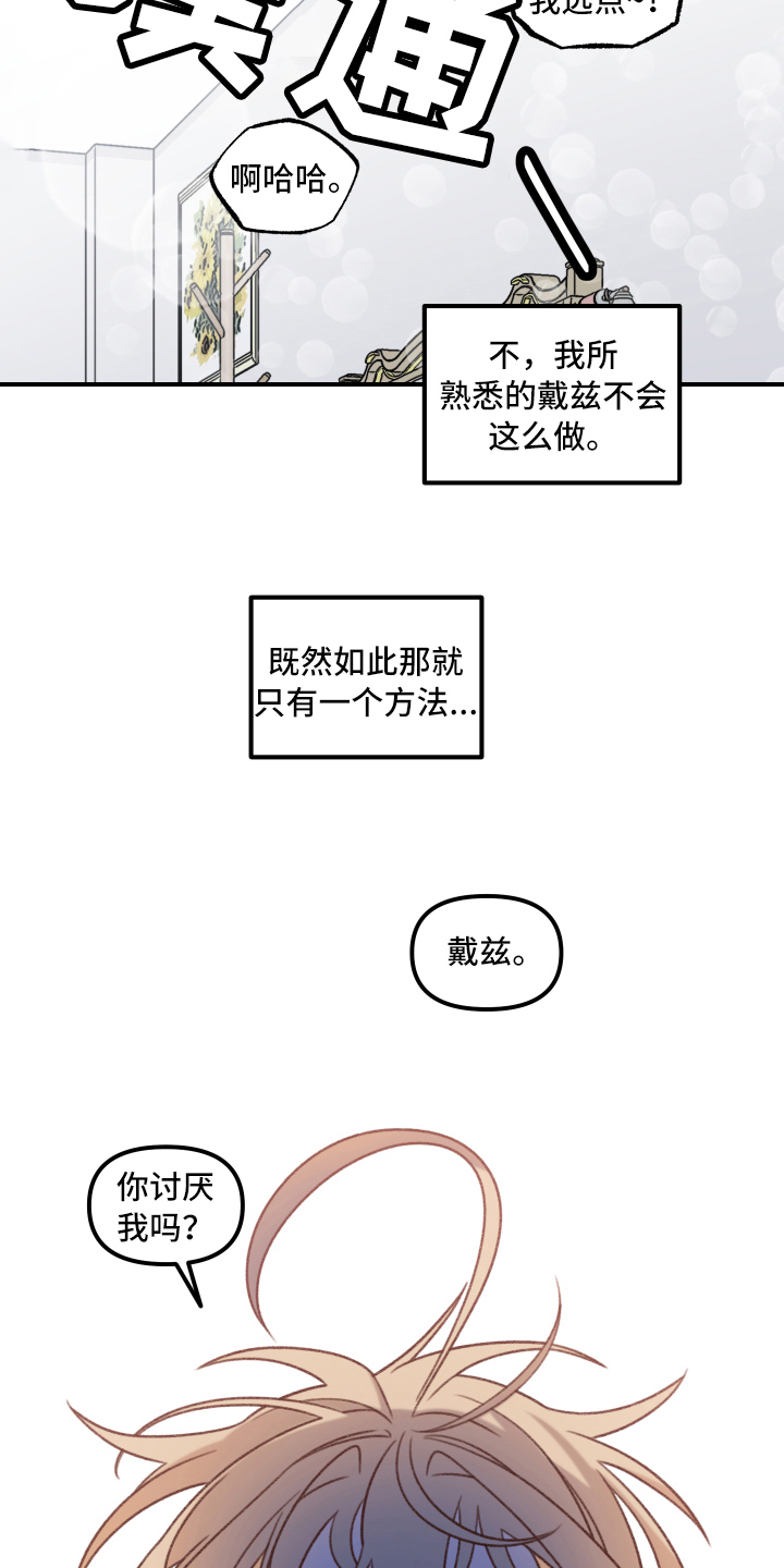 第10章：战斗名义5