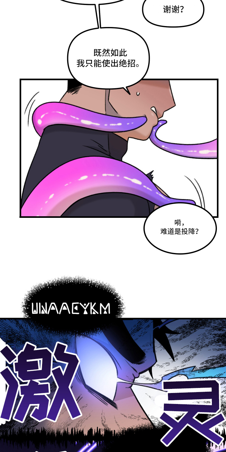 第3章：逃跑11