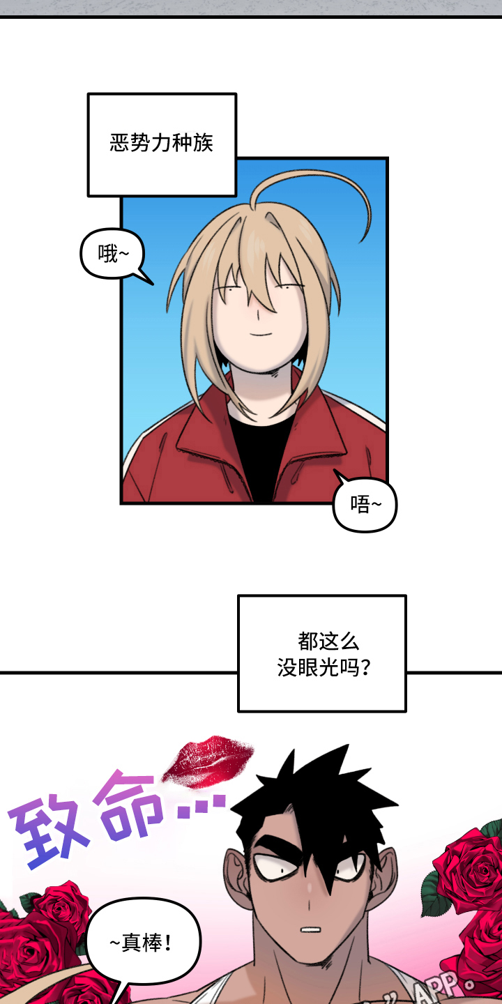 第4章：建议15