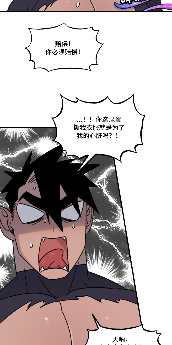 第3章：逃跑9
