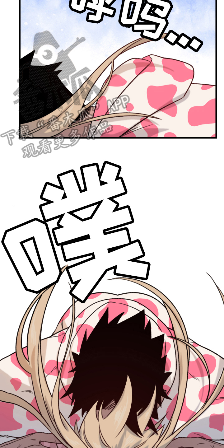第11章：主动4