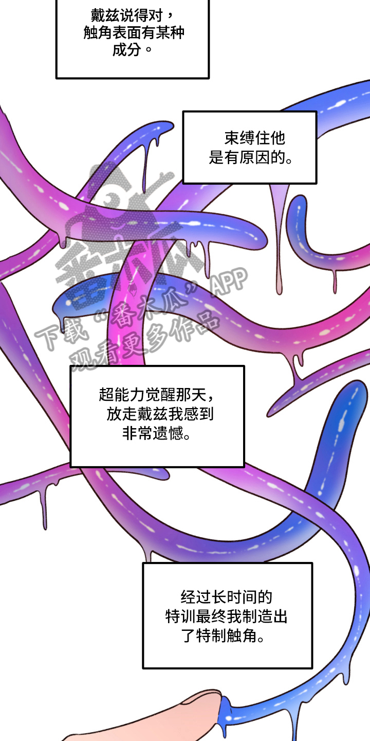 第7章：下一阶段13