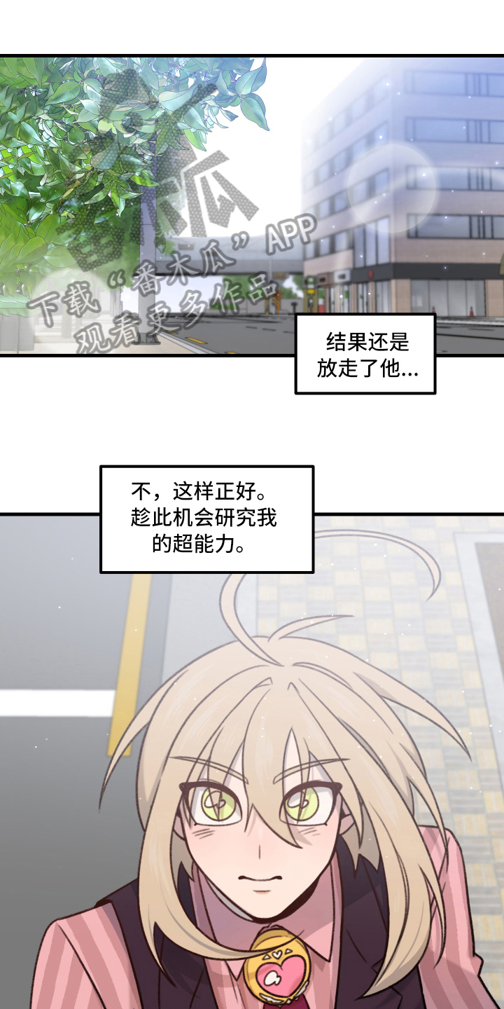 第4章：建议0
