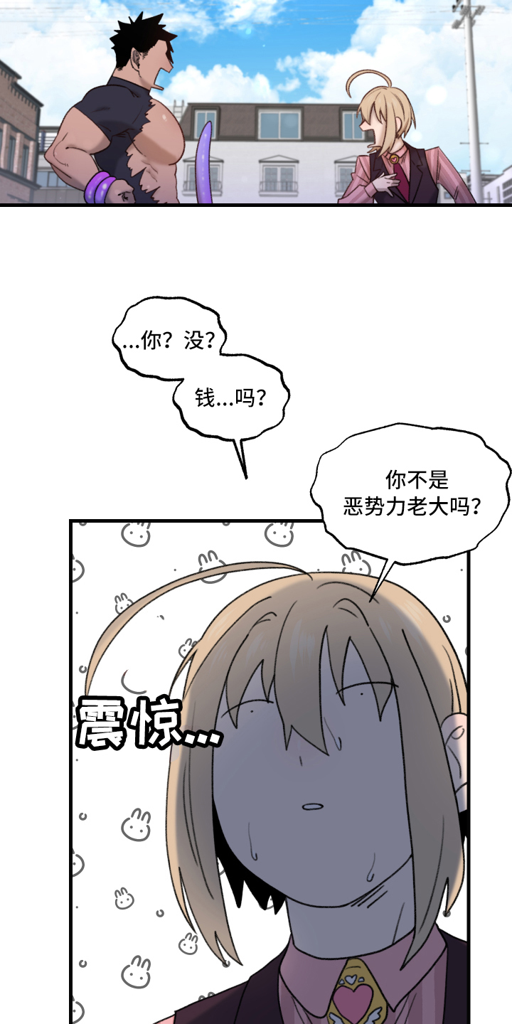 第4章：建议7