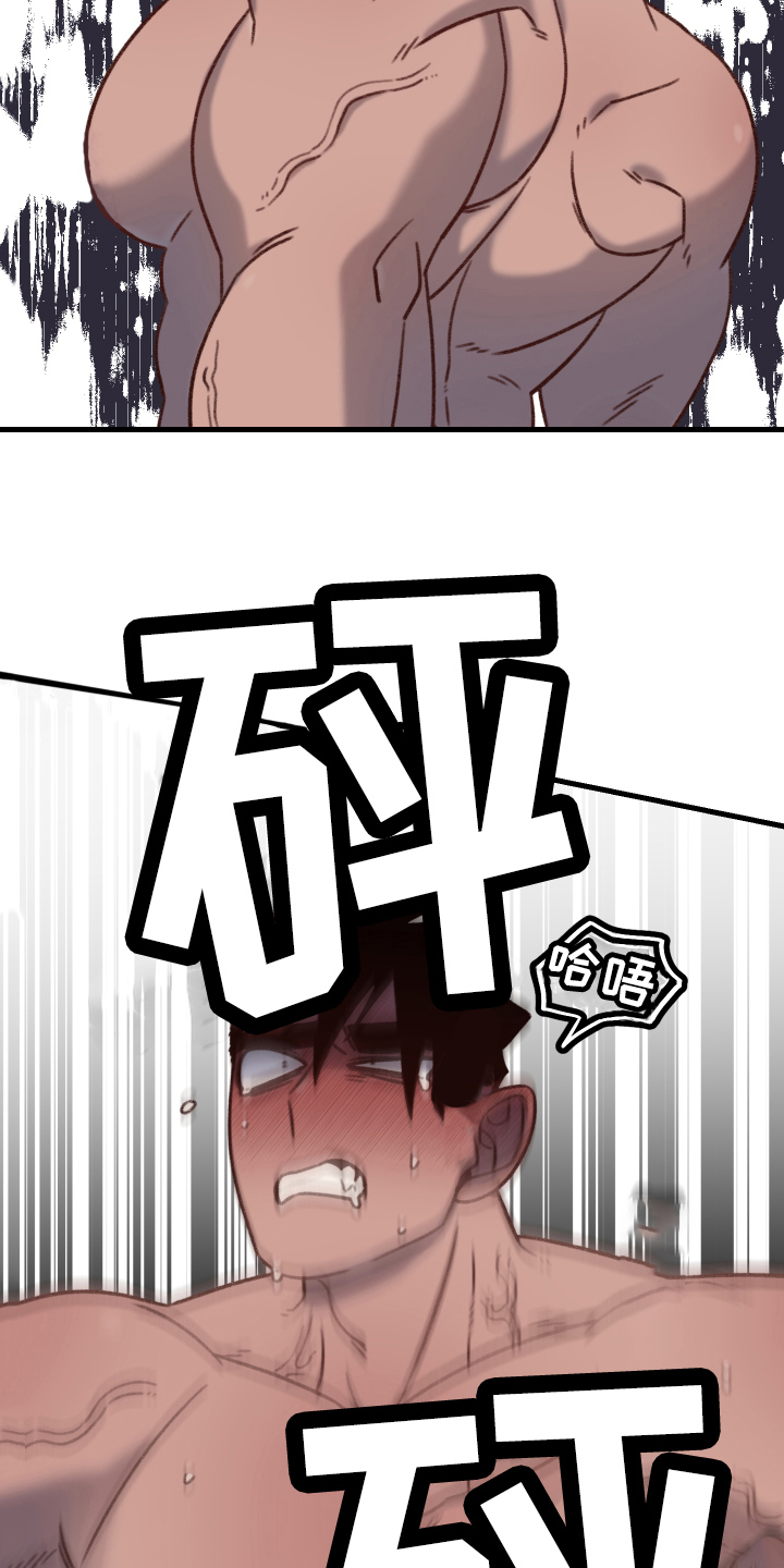 第11章：主动17