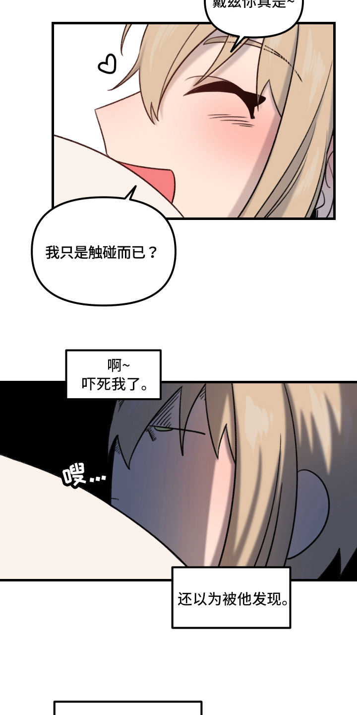 第7章：下一阶段12