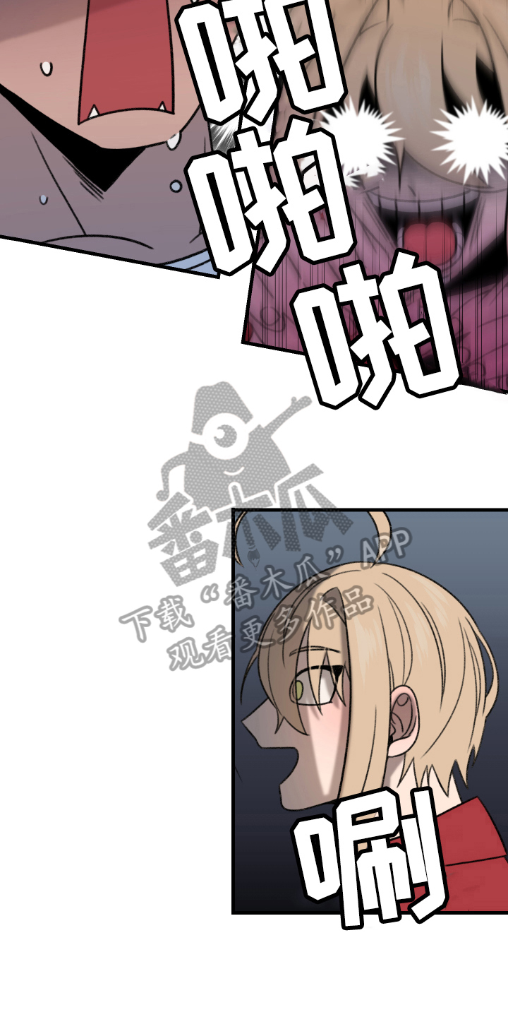 第8章：晕厥4