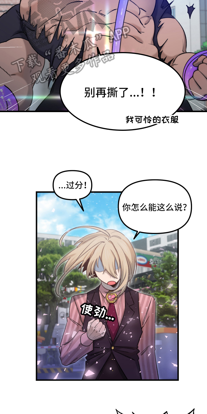 第4章：建议4