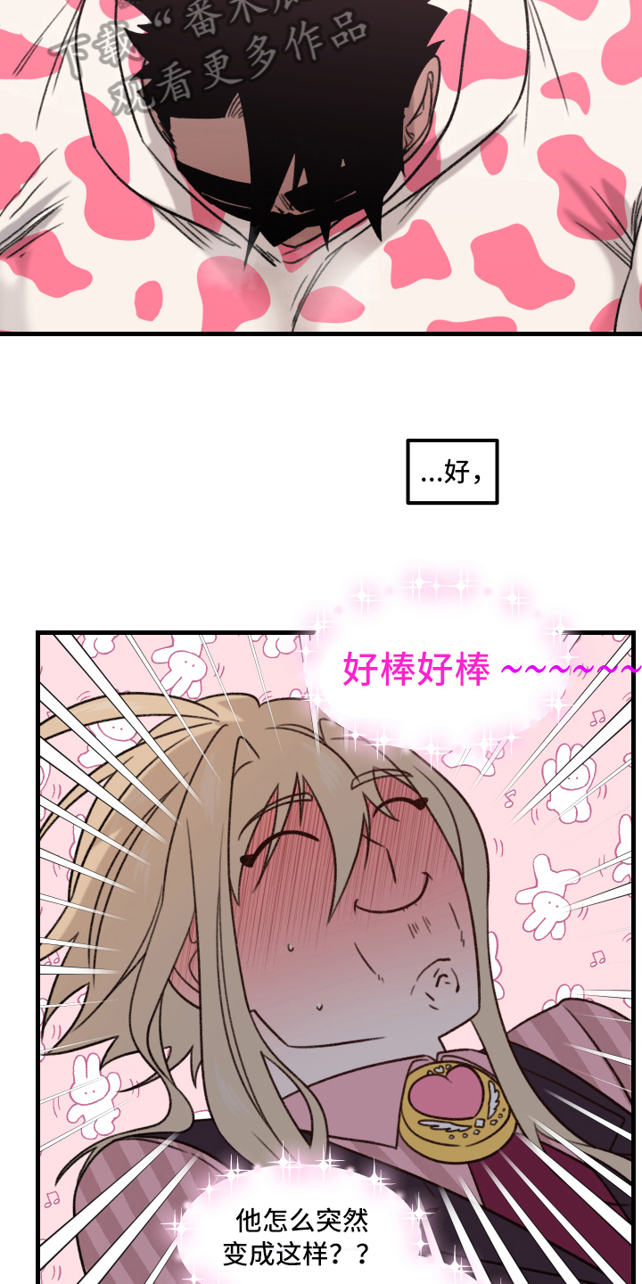 第11章：主动7