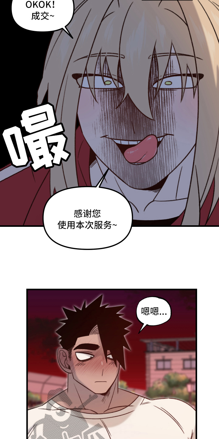 第8章：晕厥2