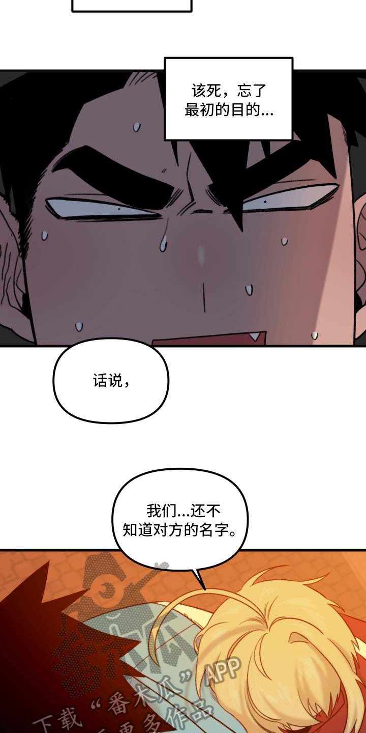第5章：约会7