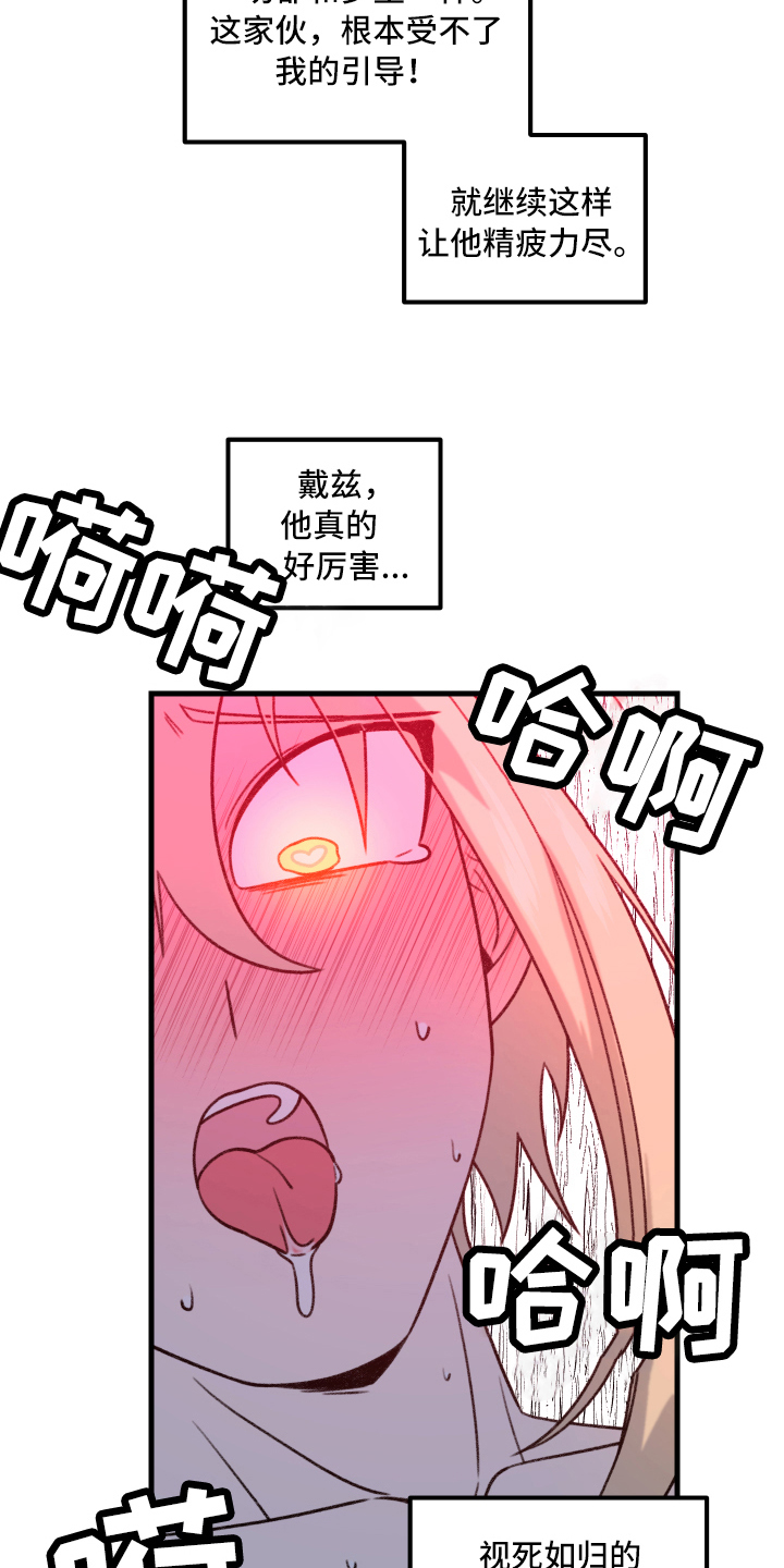 第11章：主动12
