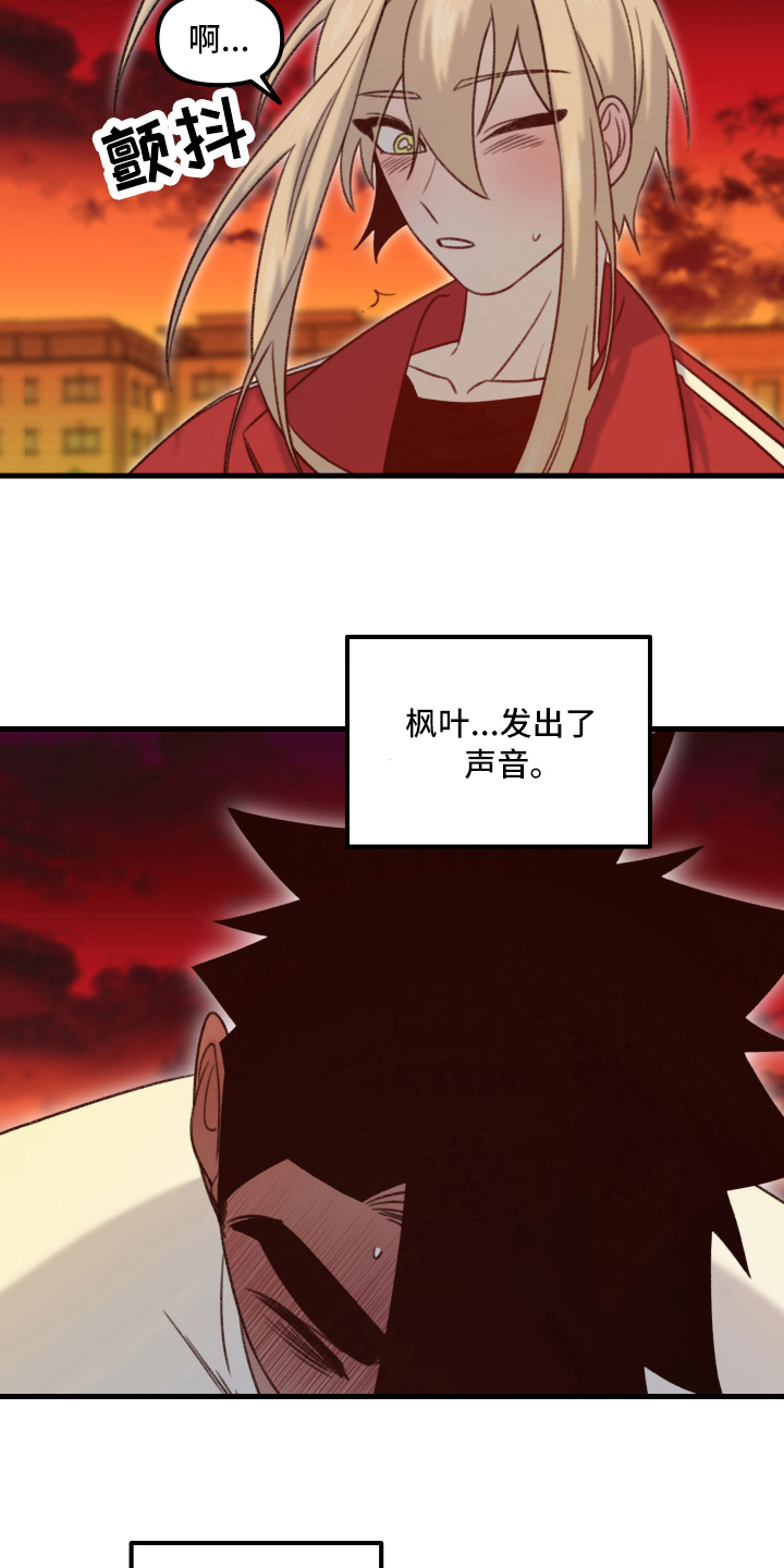 第8章：晕厥10