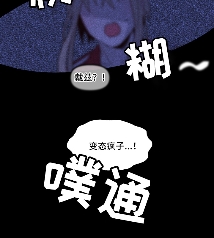 第8章：晕厥17