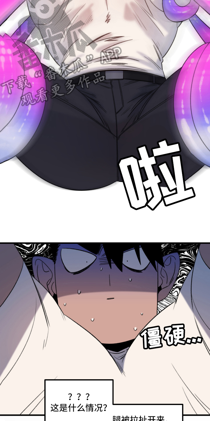 第6章：可爱9