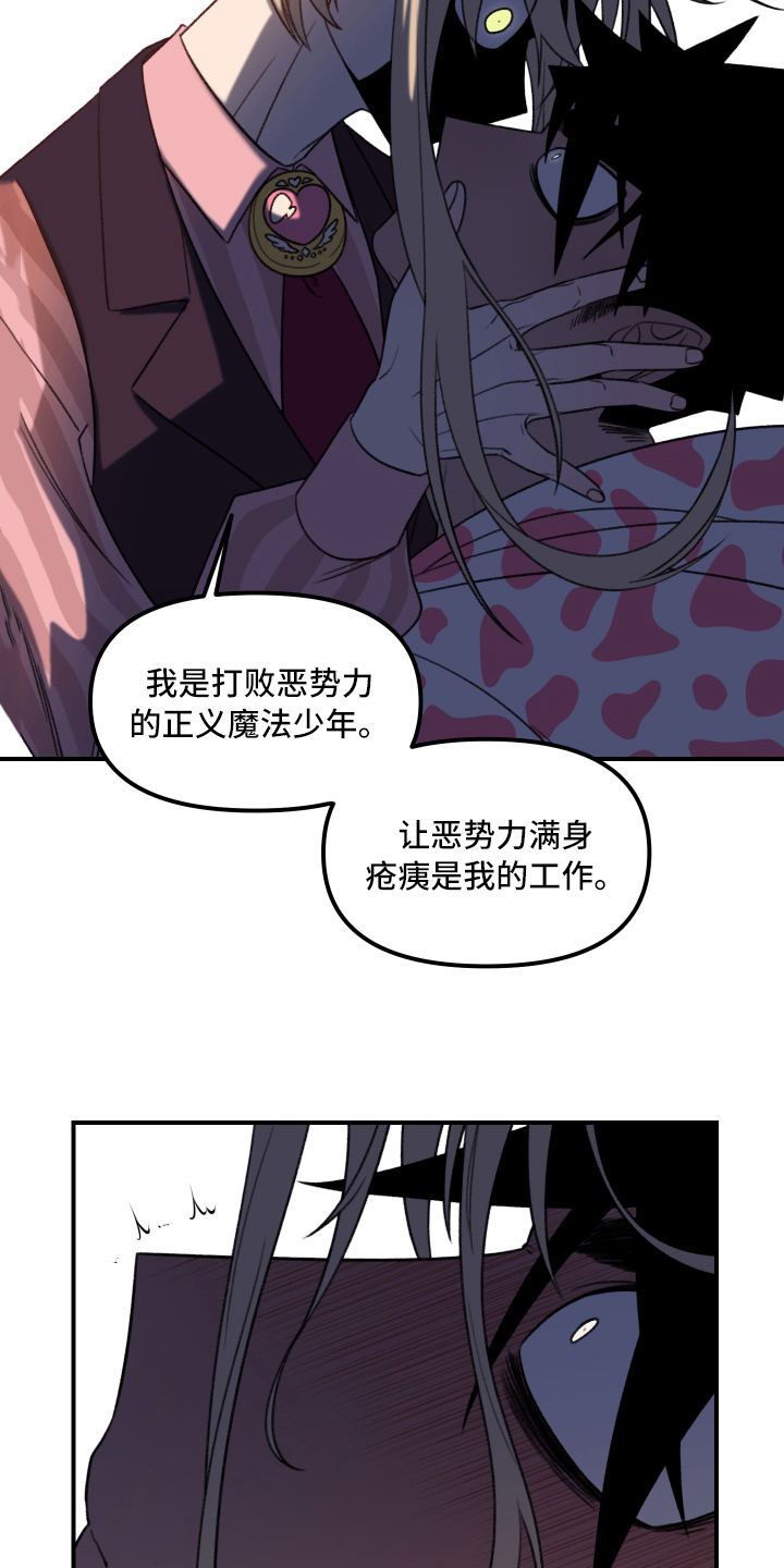 第10章：战斗名义14