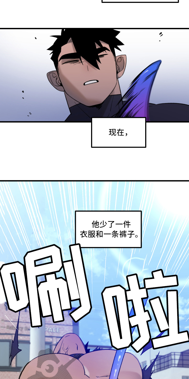 第4章：建议3