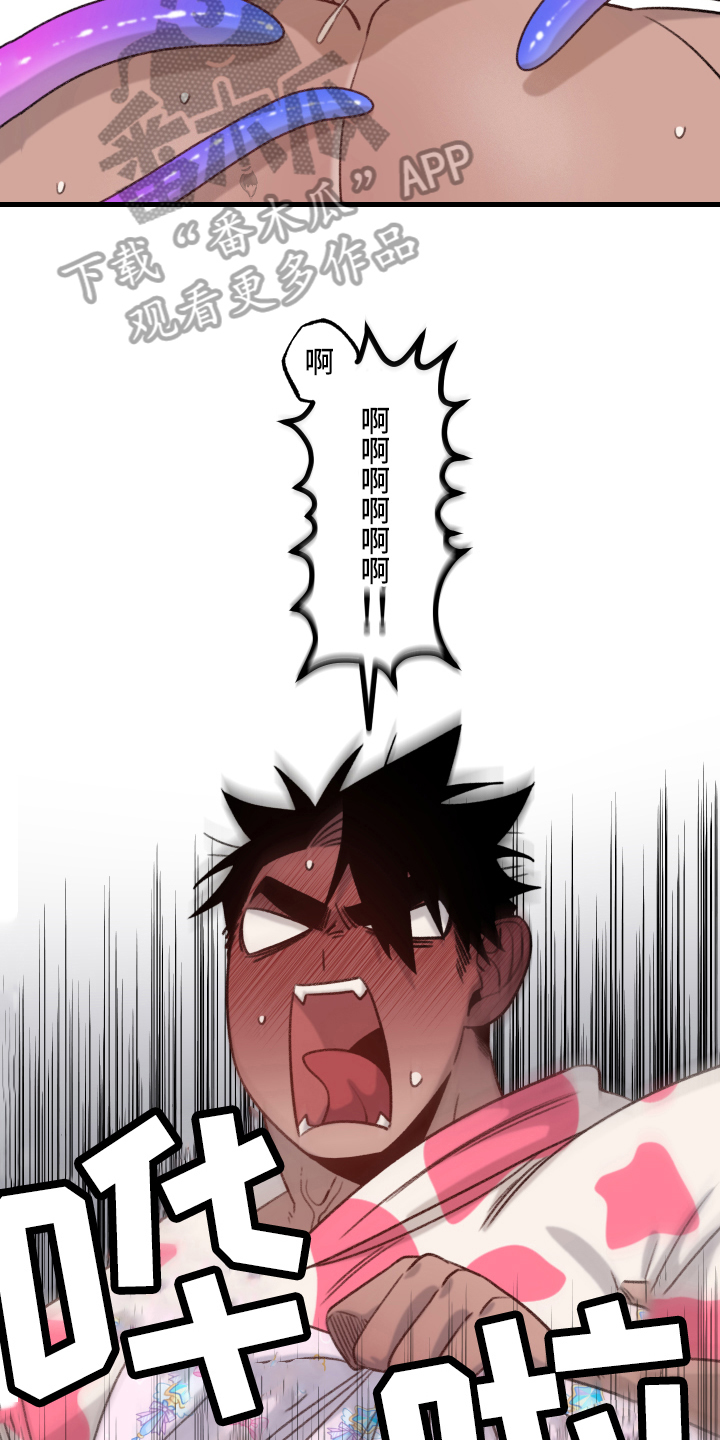 第9章：动摇2