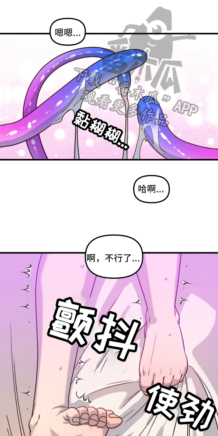 第9章：动摇0