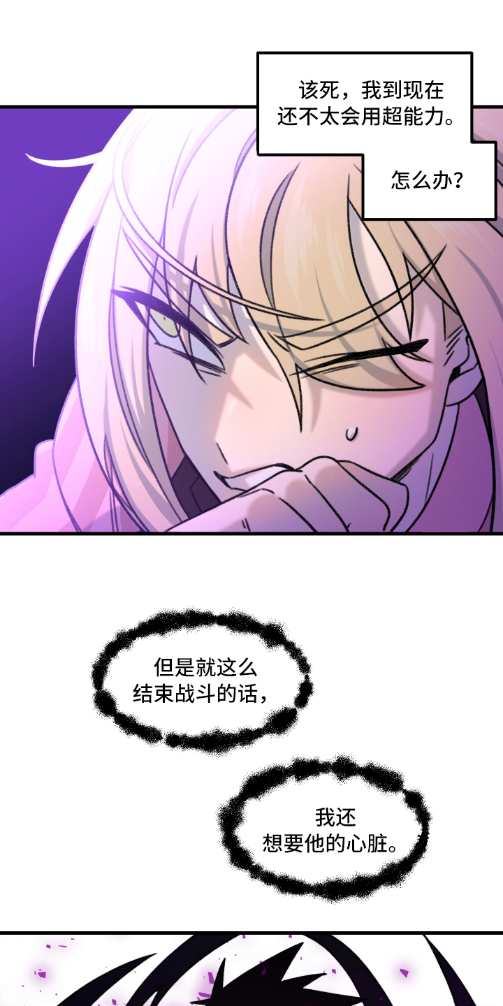 第3章：逃跑15