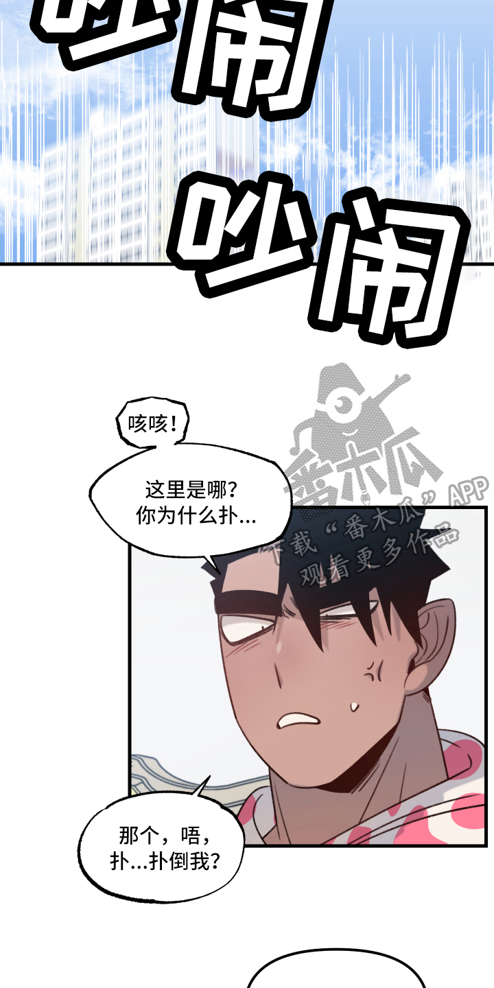 第9章：动摇6