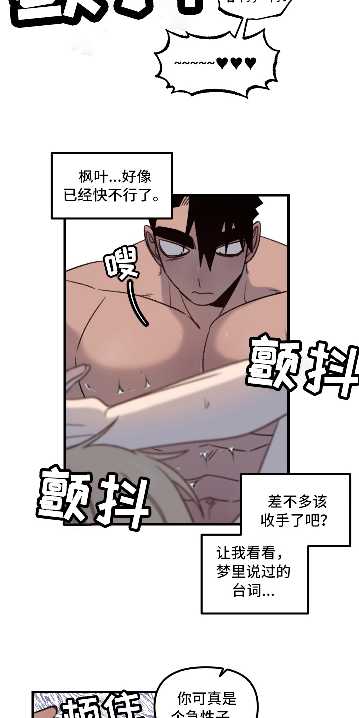 第11章：主动15