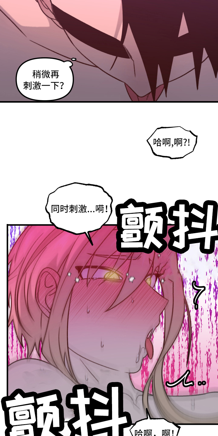 第11章：主动14