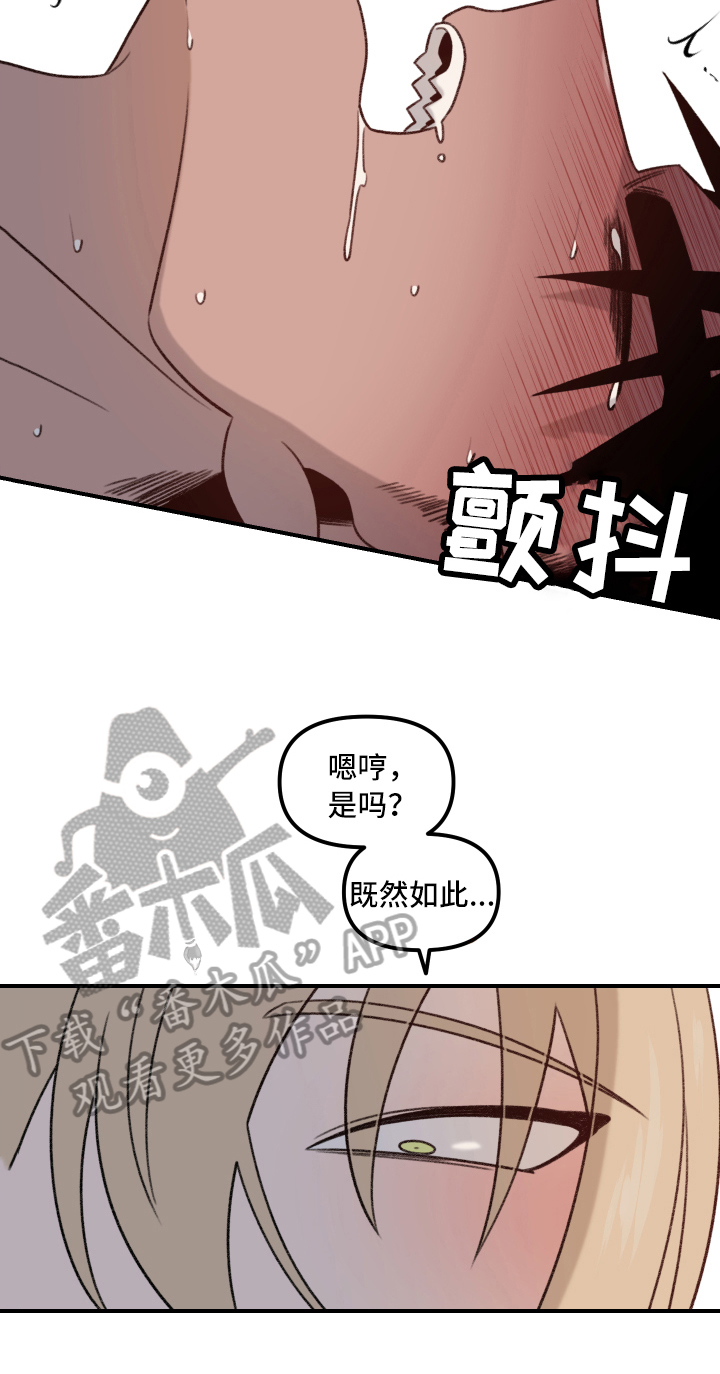 第10章：战斗名义19