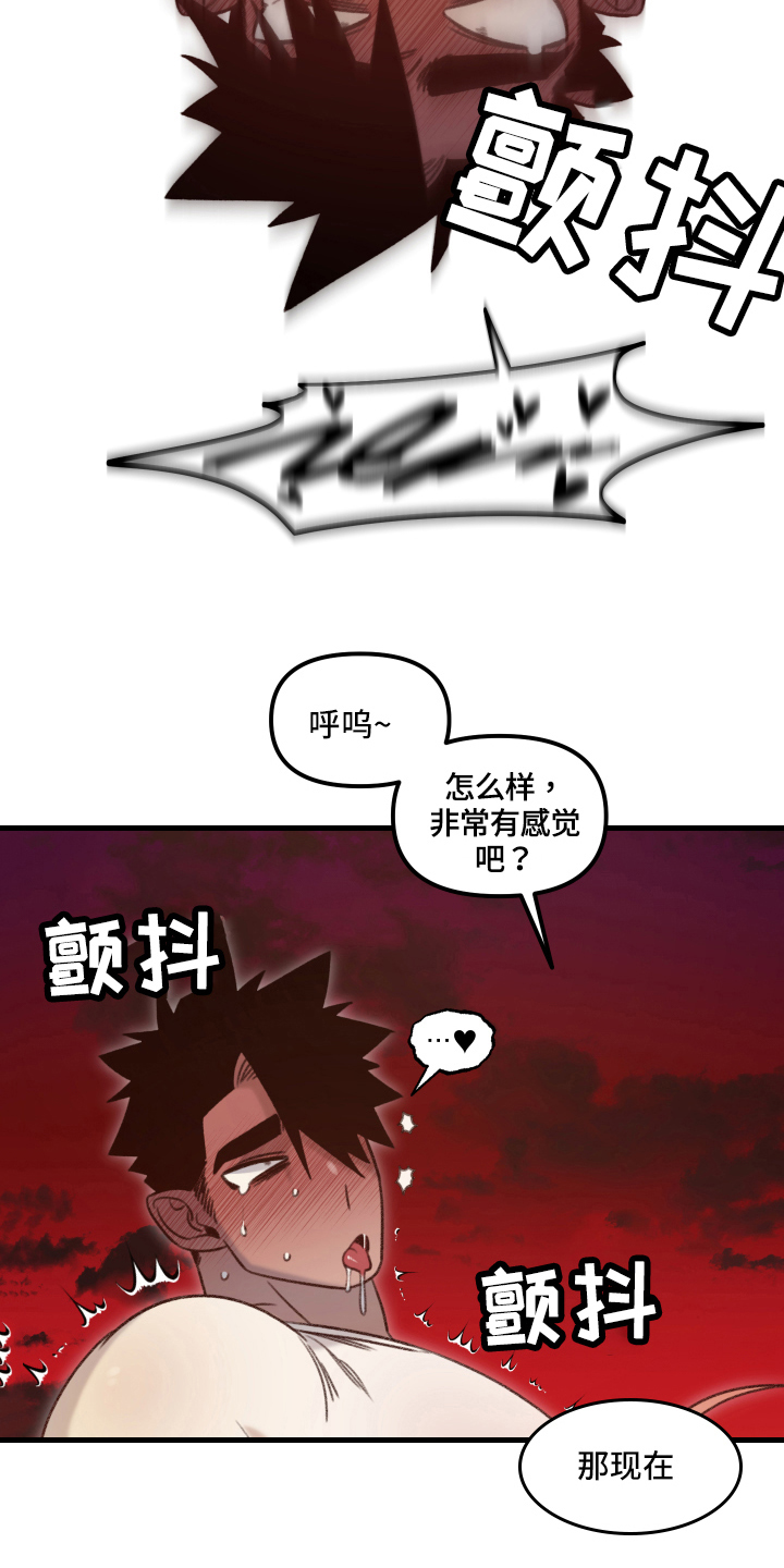 第8章：晕厥7