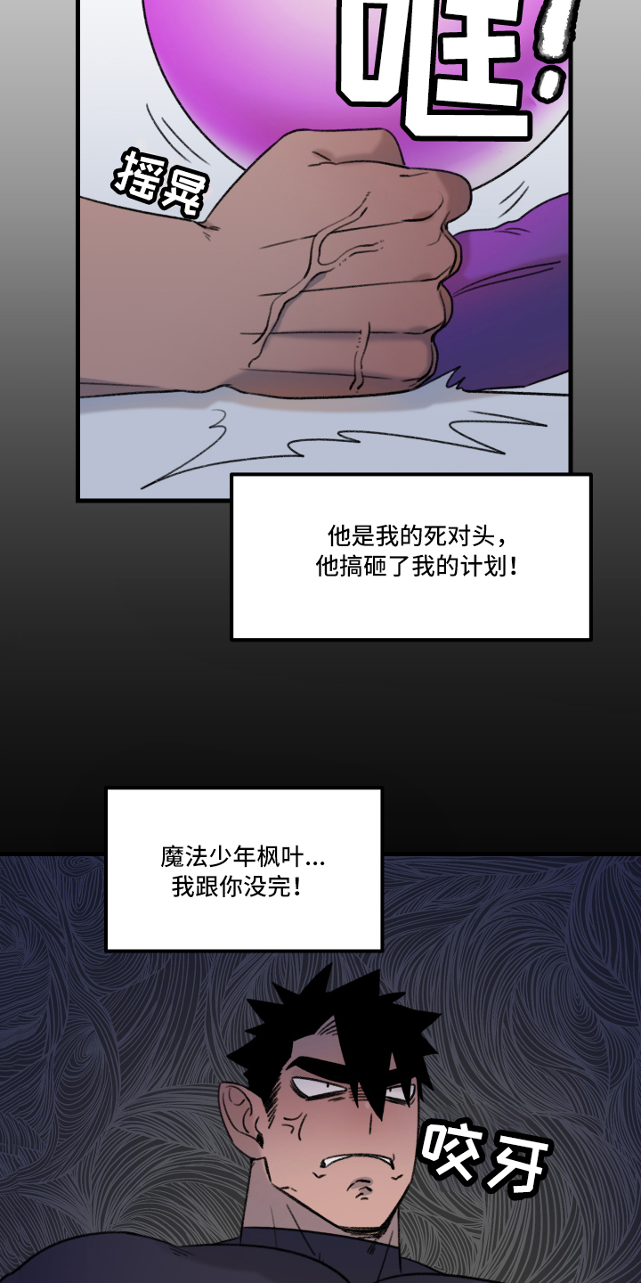 第2章：一见钟情5