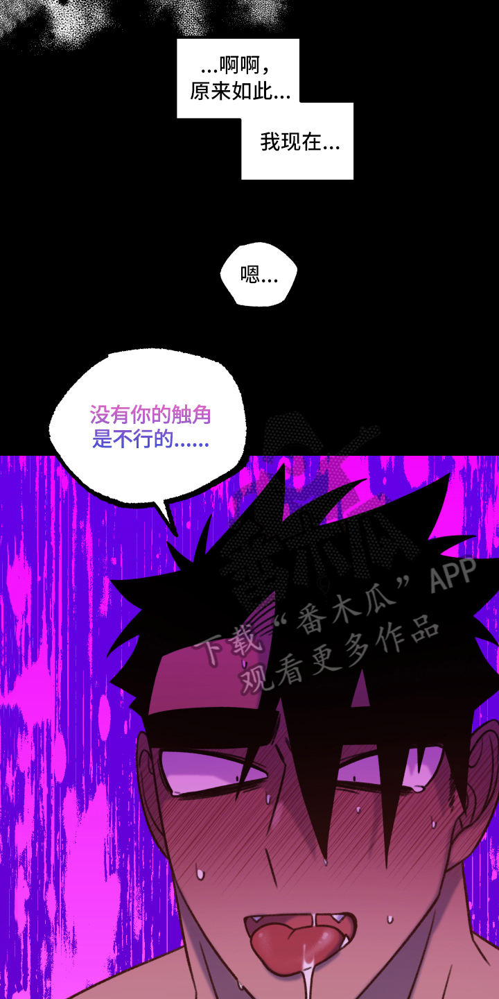 第12章：下次分胜负【完结】9