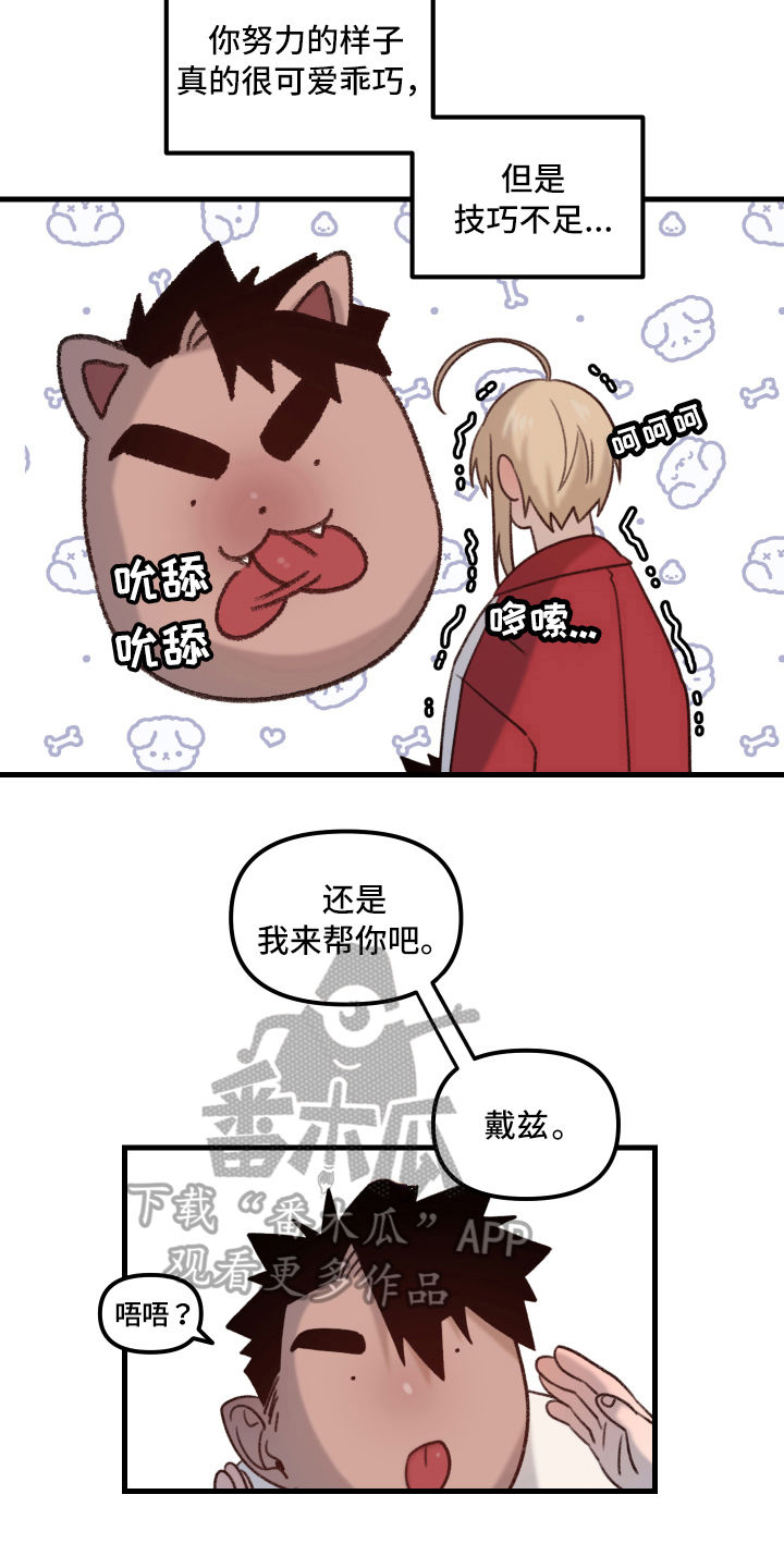 第8章：晕厥13