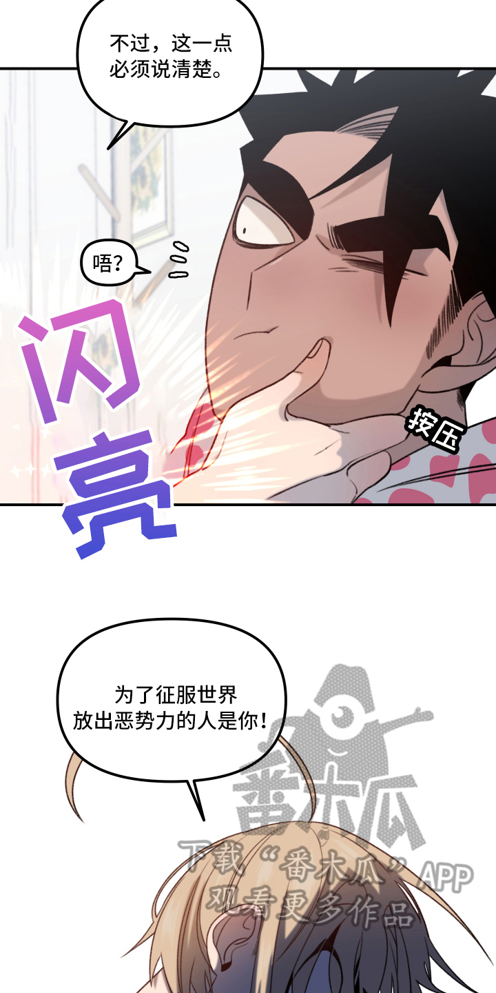 第10章：战斗名义13