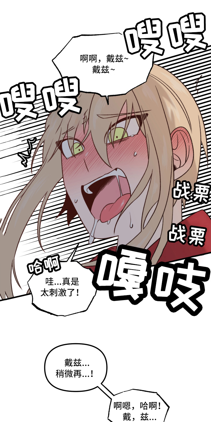 第8章：晕厥14